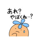 玉ねぎの幸せ探し①（個別スタンプ：26）