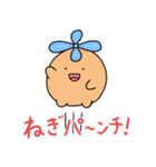 玉ねぎの幸せ探し①（個別スタンプ：27）