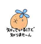 玉ねぎの幸せ探し①（個別スタンプ：28）