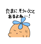 玉ねぎの幸せ探し①（個別スタンプ：29）
