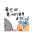 玉ねぎの幸せ探し①（個別スタンプ：30）