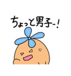 玉ねぎの幸せ探し①（個別スタンプ：31）