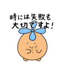 玉ねぎの幸せ探し①（個別スタンプ：32）