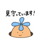 玉ねぎの幸せ探し①（個別スタンプ：33）