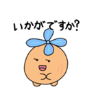 玉ねぎの幸せ探し①（個別スタンプ：36）