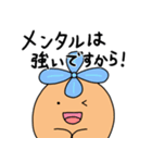 玉ねぎの幸せ探し①（個別スタンプ：37）