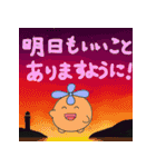 玉ねぎの幸せ探し①（個別スタンプ：38）