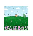 玉ねぎの幸せ探し①（個別スタンプ：40）