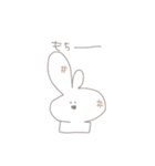 脱力うさぎちゃむ．（個別スタンプ：14）