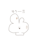 脱力うさぎちゃむ．（個別スタンプ：15）
