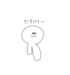 脱力うさぎちゃむ．（個別スタンプ：17）