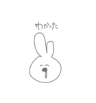 脱力うさぎちゃむ．（個別スタンプ：21）