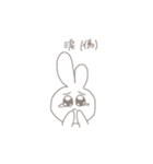 脱力うさぎちゃむ．（個別スタンプ：25）