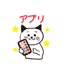 筋トレや家トレが好きなネコ（個別スタンプ：3）