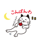 筋トレや家トレが好きなネコ（個別スタンプ：6）