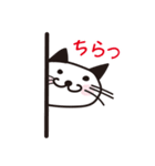 筋トレや家トレが好きなネコ（個別スタンプ：8）