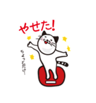 筋トレや家トレが好きなネコ（個別スタンプ：16）