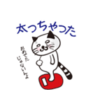 筋トレや家トレが好きなネコ（個別スタンプ：17）