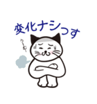 筋トレや家トレが好きなネコ（個別スタンプ：18）
