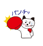 筋トレや家トレが好きなネコ（個別スタンプ：19）