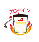 筋トレや家トレが好きなネコ（個別スタンプ：20）