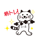 筋トレや家トレが好きなネコ（個別スタンプ：22）