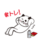 筋トレや家トレが好きなネコ（個別スタンプ：23）