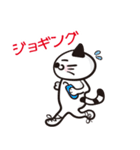 筋トレや家トレが好きなネコ（個別スタンプ：25）