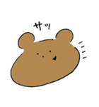 ゆるふわくま（個別スタンプ：1）