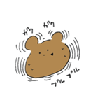 ゆるふわくま（個別スタンプ：3）