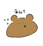 ゆるふわくま（個別スタンプ：5）