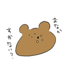 ゆるふわくま（個別スタンプ：7）