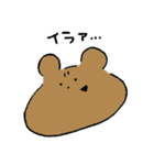 ゆるふわくま（個別スタンプ：12）