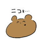 ゆるふわくま（個別スタンプ：17）