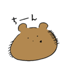 ゆるふわくま（個別スタンプ：20）
