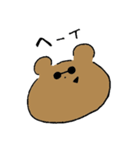 ゆるふわくま（個別スタンプ：26）