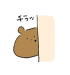 ゆるふわくま（個別スタンプ：29）
