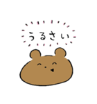 ゆるふわくま（個別スタンプ：31）