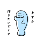 ゆるいマナティーのスタンプ（個別スタンプ：13）
