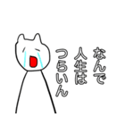 泣きがちなねこ（個別スタンプ：1）