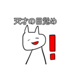 泣きがちなねこ（個別スタンプ：2）