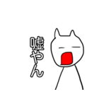 泣きがちなねこ（個別スタンプ：3）
