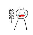 泣きがちなねこ（個別スタンプ：4）