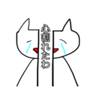 泣きがちなねこ（個別スタンプ：5）