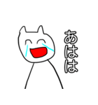 泣きがちなねこ（個別スタンプ：6）