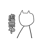 泣きがちなねこ（個別スタンプ：7）