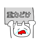 泣きがちなねこ（個別スタンプ：8）