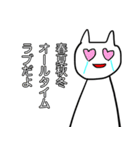 泣きがちなねこ（個別スタンプ：9）