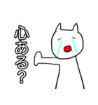 泣きがちなねこ（個別スタンプ：11）
