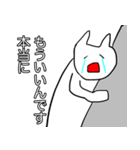泣きがちなねこ（個別スタンプ：14）